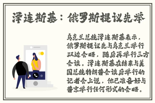 天美果冻面试邱玲珑
